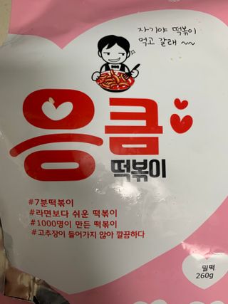 고현정님이 올린 리뷰 사진 2