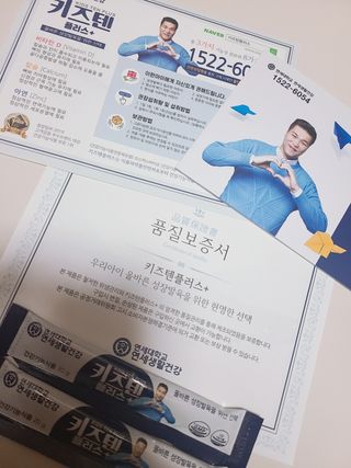 꼬니하니마마님이 올린 리뷰 사진 4