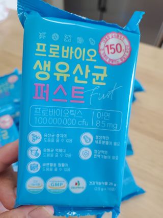 헬스업 핼스업 프로바이오 생유산균 퍼스트 — 5점을 준 리뷰어가 2021년 1월 올린 사용 사진
