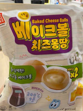 한성기업 베이크볼 치즈몽땅 300g x 2봉 — 4점을 준 리뷰어가 2021년 9월 올린 사용 사진