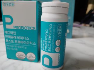 메디타민 인체유래 비피더스 포스트 프로바이오틱스 — 5점을 준 리뷰어가 2021년 3월 올린 사용 사진