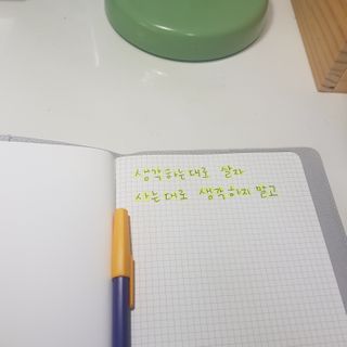 Amelie님이 올린 리뷰 사진 4