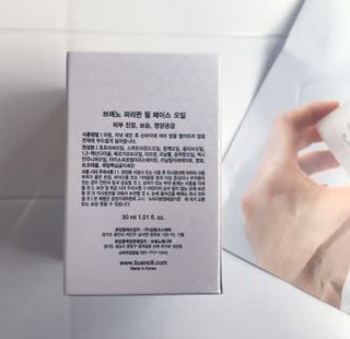 브에노 파리퀸 윌 페이스 오일 — 4.5점을 준 리뷰어가 2021년 7월 올린 사용 사진