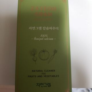 아기천사님이 올린 리뷰 사진 1