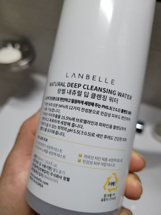 랑벨 내츄럴 딥 클렌징 워터 500ml — 4.5점을 준 리뷰어가 2022년 7월 올린 사용 사진