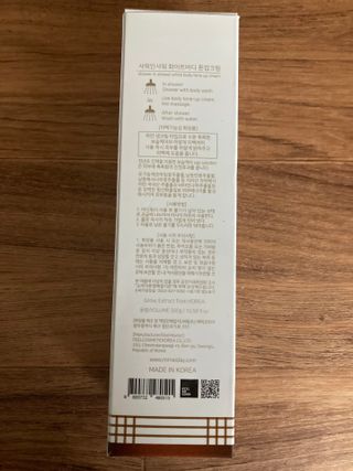 [엠메이데이] 샤워인샤워 화이트 바디 톤업크림 300g — 5점을 준 리뷰어가 2021년 12월 올린 사용 사진