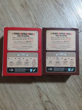 추억의 국민학교 떡볶이 국떡 뉴트로 5종 — 5점을 준 리뷰어가 2021년 7월 올린 사용 사진