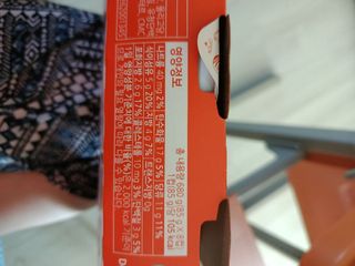 구매평 ☆[2종 패키지]덴마크 요거밀 통오트 요거트 — 5점을 준 리뷰어가 2025년 9월 올린 사용 사진