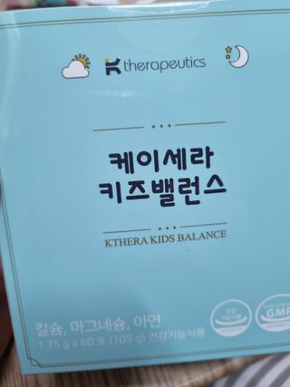 케이세라퓨틱스 케이세라 키즈밸런스 60포×1box (1개월분) — 5점을 준 리뷰어가 2022년 4월 올린 사용 사진