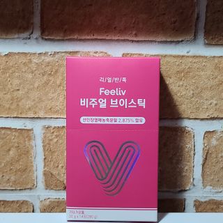 필리브 비주얼 브이스틱 — 5점을 준 리뷰어가 2021년 6월 올린 사용 사진