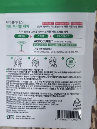 레오포포님이 올린 리뷰 사진 3