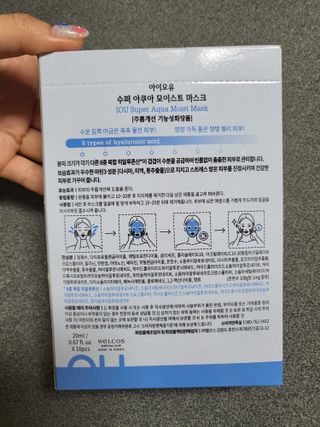 쪼꼬사랑이언니님이 올린 리뷰 사진 2