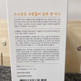 소뉴님이 올린 리뷰 사진 2