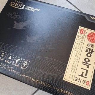 광동생활건강 [광동제약] 광동 광옥고 홍삼 본 30포 + 쇼핑백 증정 — 5점을 준 리뷰어가 2022년 5월 올린 사용 사진