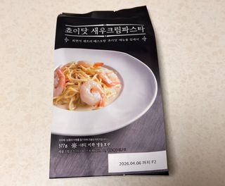 백호와님이 올린 리뷰 사진 4