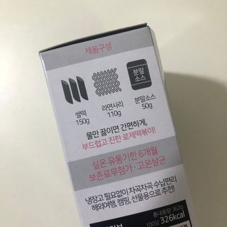 쪼다님이 올린 리뷰 사진 2