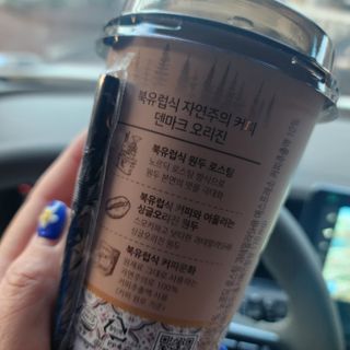 덴마크 싱글 오리진 노르딕 로스팅 — 5점을 준 리뷰어가 2023년 8월 올린 사용 사진