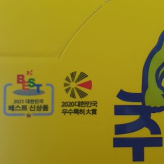 유재현님이 올린 리뷰 사진 3
