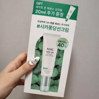 [AHC] 세이프온 에센스 선크림 올리브영 스페셜 증정 기획세트 — 5점을 준 리뷰어가 2022년 6월 올린 사용 사진