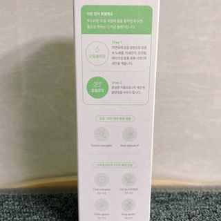 아이토리 시카 앰플 더블 클렌저 — 5점을 준 리뷰어가 2023년 5월 올린 사용 사진