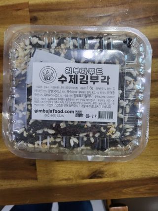뽀오오옹님이 올린 리뷰 사진 2