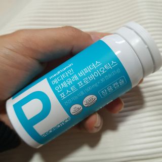메디타민 인체유래 비피더스 포스트 프로바이오틱스 — 5점을 준 리뷰어가 2021년 2월 올린 사용 사진