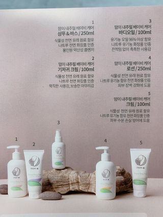 mom e 맘이 내추럴 베이비 케어 크림+바디오일 — 5점을 준 리뷰어가 2021년 1월 올린 사용 사진