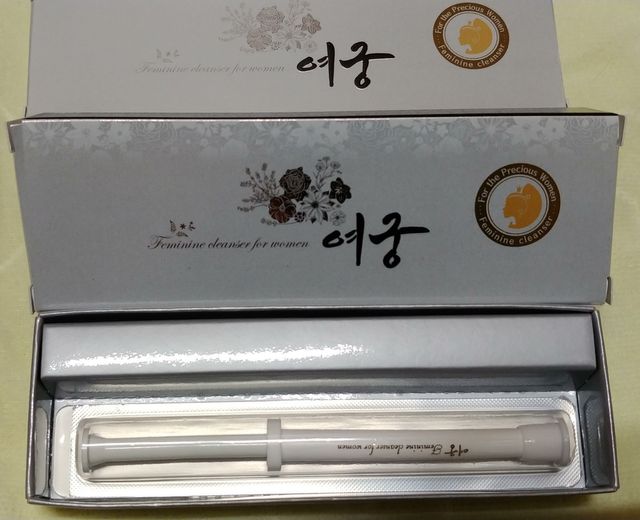 미즈케어 여궁 리뷰 사진