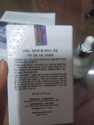 쪼꼬미님이 올린 리뷰 사진 3