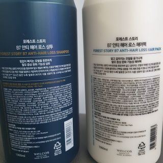 [포레스트스토리] B7 안티 헤어로스 샴푸1,000ml + 헤어팩 1,000ml — 5점을 준 리뷰어가 2021년 3월 올린 사용 사진