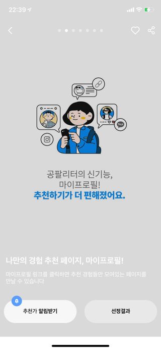 박코끼리님이 올린 리뷰 사진 2