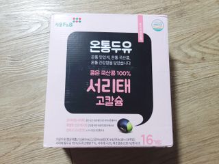 서울에프엔비 온통두유 서리태 고칼슘 190mL — 5점을 준 리뷰어가 2021년 11월 올린 사용 사진