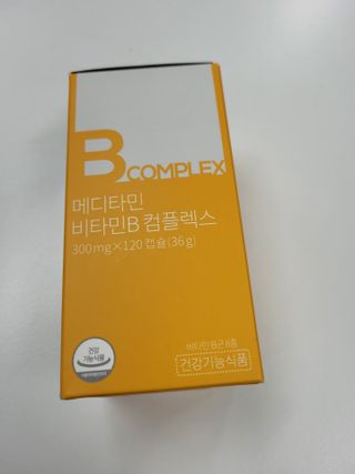 메디타민 비타민B 컴플렉스 — 5점을 준 리뷰어가 2021년 3월 올린 사용 사진