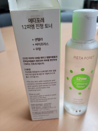 미미님이 올린 리뷰 사진 2