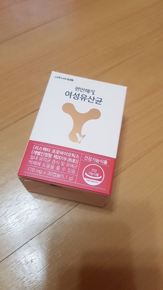 메이준뉴트리 메이준쎌 편안해질 여성유산균 — 4점을 준 리뷰어가 2021년 1월 올린 사용 사진