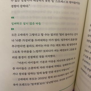 박수지님이 올린 리뷰 사진 2