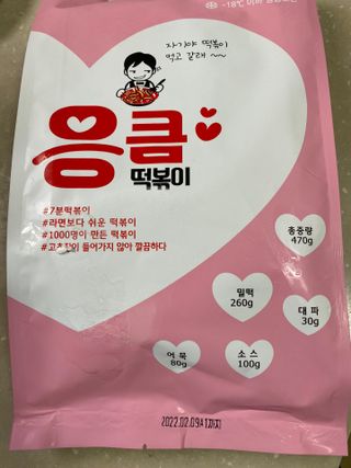 young2님이 올린 리뷰 사진 1