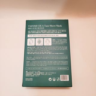타포미 시카 탐 시트 마스크 27ml — 5점을 준 리뷰어가 2023년 1월 올린 사용 사진