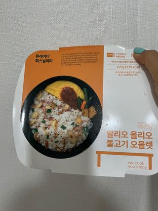 직탁 식단관리 3종 도시락(꼬막 듬뿍 곤드레비빔밥, 알리오올리오 불고기오믈렛, 매콤쭈꾸미 시래기유채밥) — 5점을 준 리뷰어가 2022년 7월 올린 사용 사진