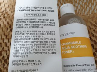나나스킨 캐모마일아쿠아수딩토너 — 5점을 준 리뷰어가 2021년 6월 올린 사용 사진