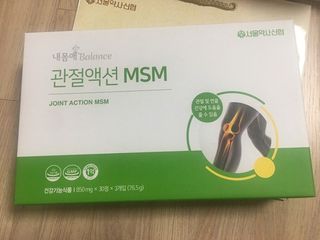 서울약사신협_내몸애발란스관절액션MSM_850mg x 90정 — 5점을 준 리뷰어가 2021년 3월 올린 사용 사진