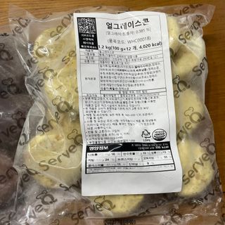서브큐 스콘 냉동생지 3종 (크랜베리 스콘, 얼그레이 스콘, 초코헤이즐넛 스콘) — 4.5점을 준 리뷰어가 2023년 5월 올린 사용 사진