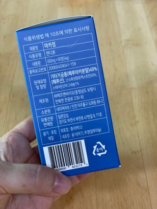 일편강심 여주정,마카정,새싹보리정,보스웰리아정,저분자콜라겐 — 5점을 준 리뷰어가 2021년 8월 올린 사용 사진