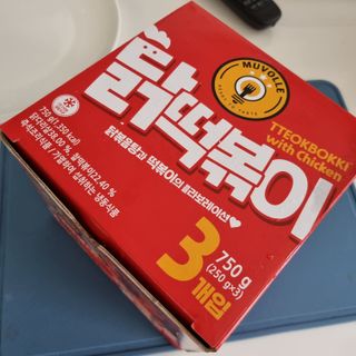 한성기업 무볼레 닭떡볶이+해물떡볶이 2종 세트 — 5점을 준 리뷰어가 2021년 10월 올린 사용 사진