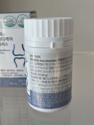프리마인 평생 써야하는 관절의 건강을 위한 완벽설계 솔루션 관절n마디케어 플러스 120정 — 4.5점을 준 리뷰어가 2022년 4월 올린 사용 사진