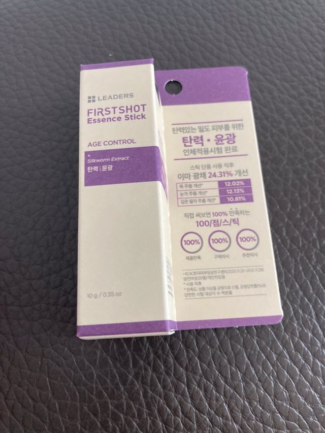 리더스 퍼스트 샷 에센스 스틱 2종 리뷰 사진