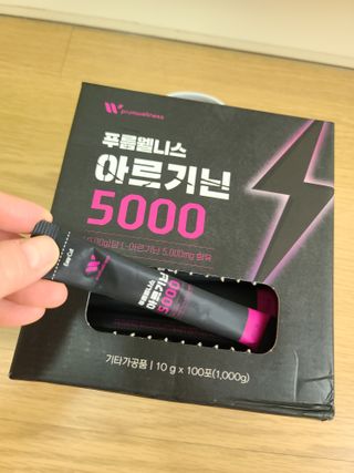 [푸름웰니스] 아르기닌 5000 (10g x 100포) — 5점을 준 리뷰어가 2022년 4월 올린 사용 사진