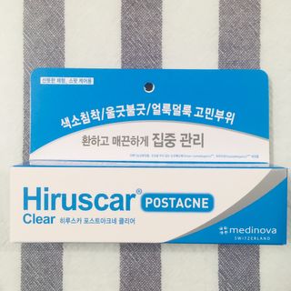 히루스카 포스트아크네 클리어 — 4점을 준 리뷰어가 2021년 1월 올린 사용 사진
