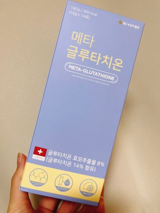 메타웰빙 GC녹십자웰빙 메타 글루타치온 — 5점을 준 리뷰어가 2022년 10월 올린 사용 사진