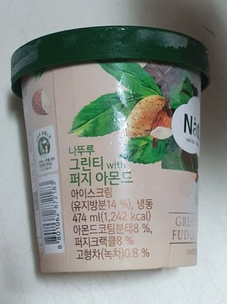 와레버님이 올린 리뷰 사진 2